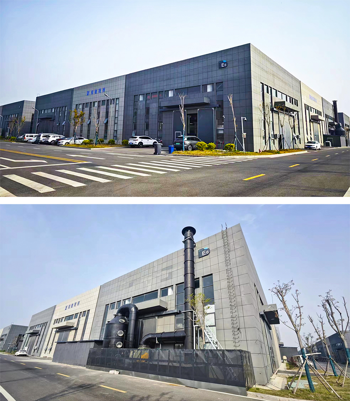 江苏和驰特种材料有限公司 江苏和驰特种材料有限公司